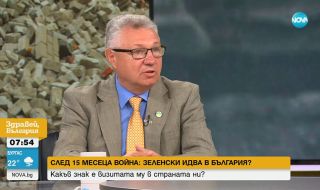 Велизар Шаламанов: Дано Румен Радев намери сили да се срещне със Зеленски