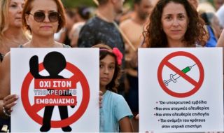Гръцки медици протестират против задължителното ваксиниране