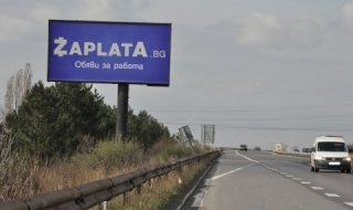 Пътищата са сухи