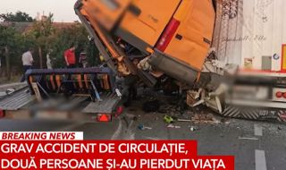 Български бус се блъсна в камион в Румъния, има загинали и ранени (ВИДЕО)