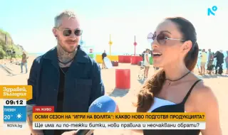 Дългоочакваният All Stars сезон на “Игри на волята” започва наесен (ВИДЕО)