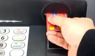 В 00:00:20 е отчетено първото успешно теглене в евро от банкомат