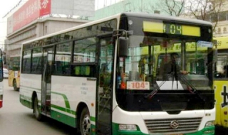 Китайски шофьор на автобус ходи на работа с Lamborgini