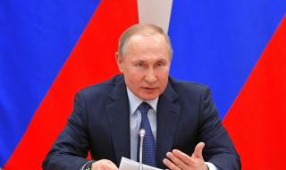 Путин: Докато управлявам аз, еднополови бракове в Русия няма да има!