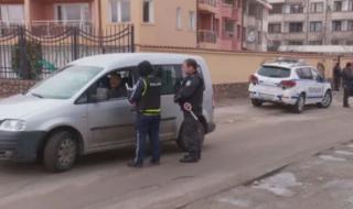 Спецакции в три града! Циганската махала в Самоков е обсадена от полиция