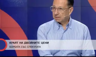 Икономист: Усещането за поскъпване е житейска констатация