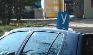 МВР запечата две автошколи във Враца