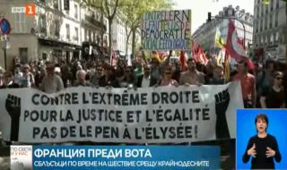 Франция: Сблъсъци по време на шествие на противници на Марин льо Пен