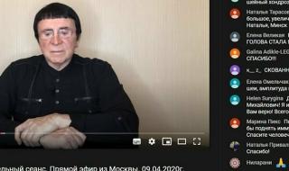 Легендата Кашпировски се завърна, лекува по YouTube (ВИДЕО)