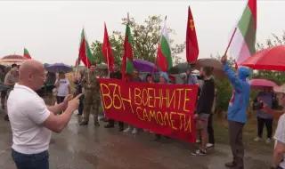 Протест срещу американските самолети: Недоволни се събраха край авиобаза "Безмер"