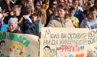 500 украинци излязоха на протест в Кранево