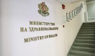 Болезненият път на българското здравеопазване "от хартия към дигитализация" през 2023 година