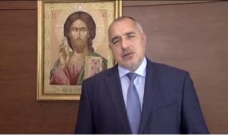 Премиерът Бойко Борисов разговаря с държавния секретар на САЩ Майк Помпео