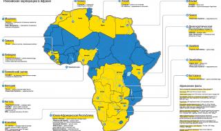 САЩ: Русия ни изяжда обяда в Африка