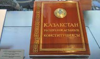 30 август - Ден на Конституцията на Република Казахстан 