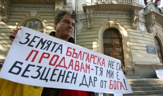 Хоро срещу мораториума се изви пред МЗХ
