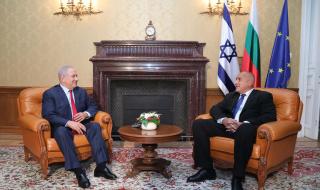 Борисов и Нетаняху със среща на четири очи