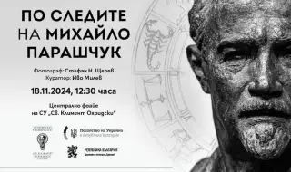 The ambassador of Ukraine opens an exhibition dedicated to a prominent Ukrainian sculptor 