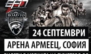 Световният ММА и муай тай елит пристига в България