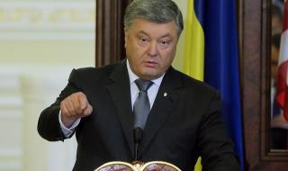 Грузия и Украйна укрепват съюза (ВИДЕО)