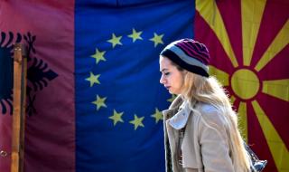 ЕС готов с рамката за приемане на Северна Македония и Албания