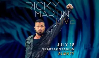 Рики Мартин за пръв път в Казахстан