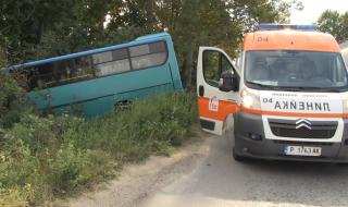 Градски автобус катастрофира в Русе