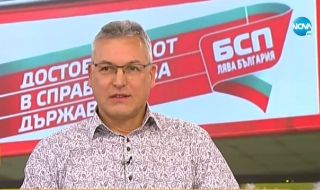 Жаблянов: Не може председателят на БСП, довел партията до катастрофа, да прави чистка в нея