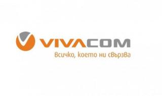 Официално: Купуват Vivacom