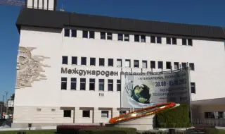 Пловдивчани на протест в защита на Панаира: "Панаирът е на българските граждани, НЕ на олигарсите!"