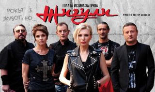 Голи секс сцени в най-новия български филм