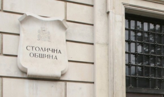 Фандъкова прекроява общинската администрация