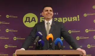 След случая „Петрохан“: От „Да, България“ предлагат забрана за имена, имитиращи държавни институции