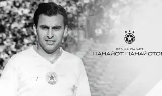 30 години без Панайот Панайотов – Гацо