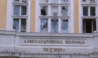 Александровска болница търси помощ след щетите от градушката