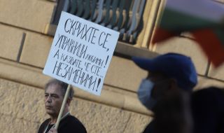 Екоактивисти на протест в София срещу застрояването по Черноморието (ВИДЕО)