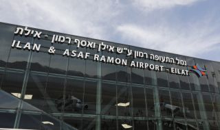 Палестинци излетяха от израелско летище 