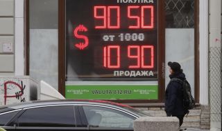 Централната банка на Русия не може да спре срива на рублата