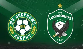 Лудогорец няма право на грешка при гостуването си на Добруджа Добрич