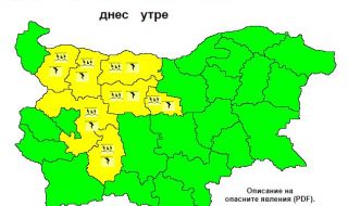 Жълт код за обилни валежи в 7 области