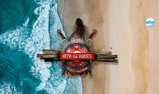 Участничка от "Игри на волята" получи предложение за брак (СНИМКА)