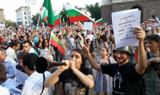 Концепция за излизане на България от политическа криза