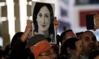 Малта трябва да поеме отговорността за убийството на журналистката