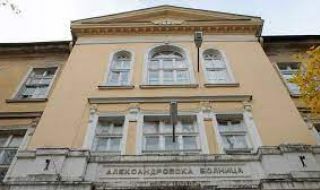 Край на сагата: Вписаха новото ръководство на Александровска болница
