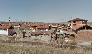 Разрушиха 14 незаконни къщи в циганското гето в Кюстендил