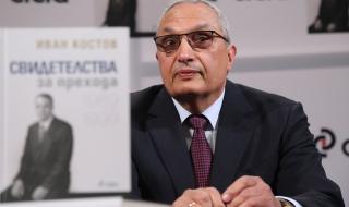 Ето го тайния внук на Иван Костов