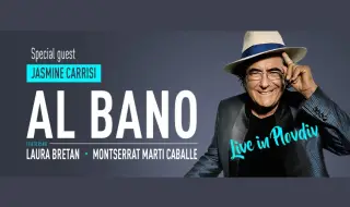 Ал Бано се завръща у нас с концерт в Античния театър в Пловдив с дъщеря си Жасмин Каризи