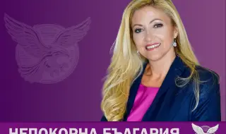  Мая Александрова към ПП: И от храмовете ли започнахте да крадете? Вие страх от Бога нямате ли? 