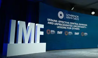 Мисия на МВФ пристига в Киев, за да обсъди бюджета на страната