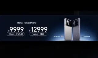 Honor стартира продажбите на Robot Phone